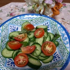 大葉とトマトのサラダ